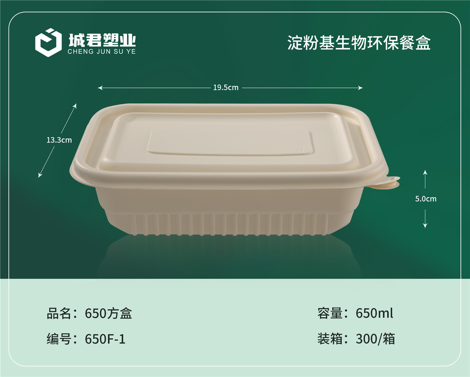 太原市玉米餐盒月饼托 - 价格