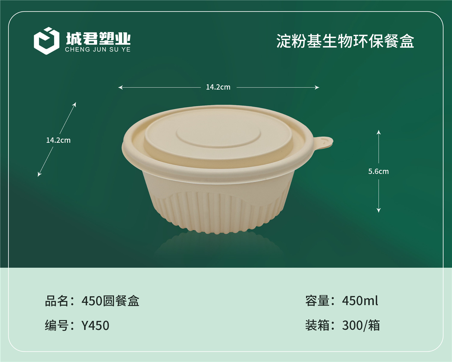 太原市一次性吸塑杯玉米餐盒 - 厂家