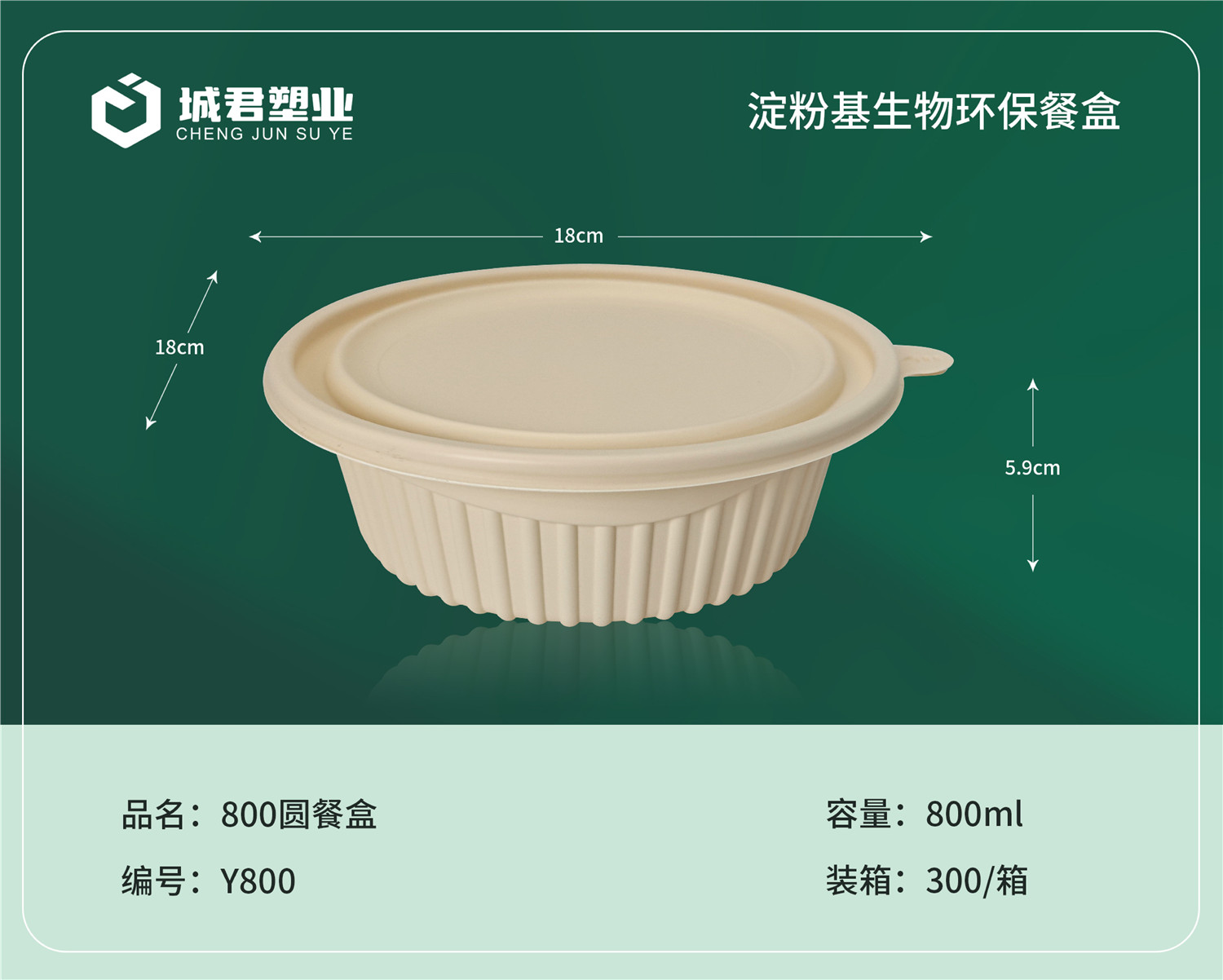 太原市锁鲜盒玉米餐盒 - 厂家