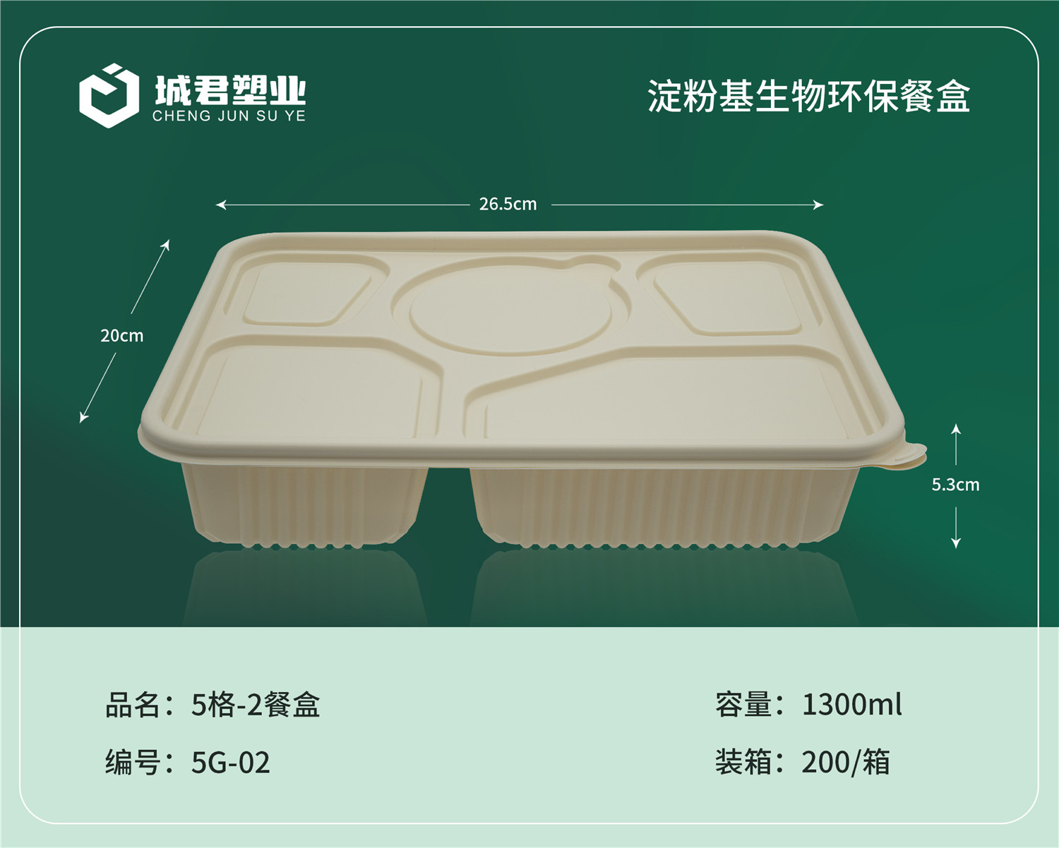 太原市轻食餐盒玉米餐盒 - 厂家