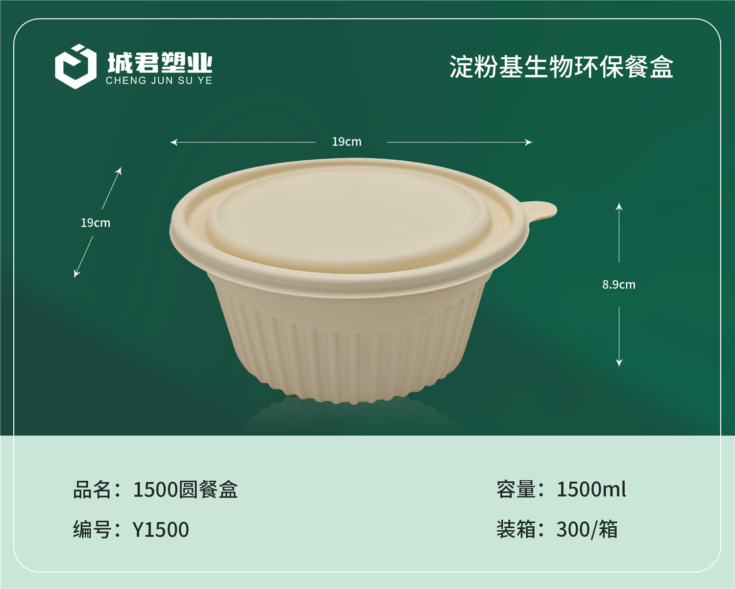太原市玉米餐盒月饼托 - 一站式服务